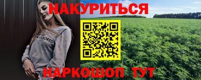 эйфоретик Донской