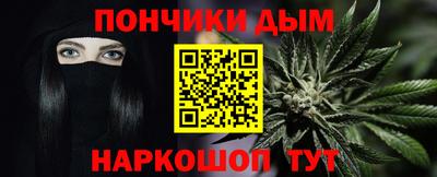 mdpv Донецк