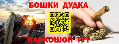 прущая мука Аргун