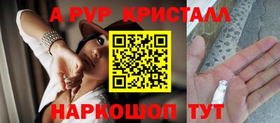 mdpv Донецк