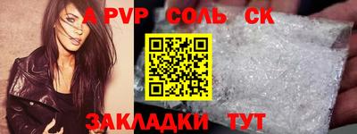эйфоретик Донской