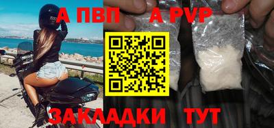 mdpv Донецк