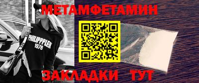 mdpv Донецк