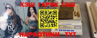 прущая мука Аргун