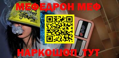 прущая мука Аргун