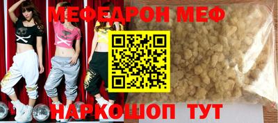 прущая мука Аргун