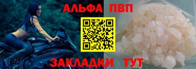 прущая мука Аргун