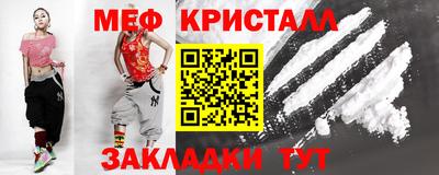 кокаин VHQ Апшеронск