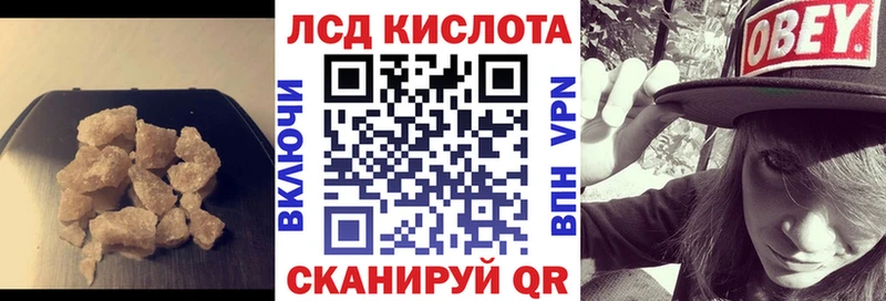 МЕГА рабочий сайт  даркнет сайт  darknet состав  LSD-25 экстази кислота  Малоярославец 