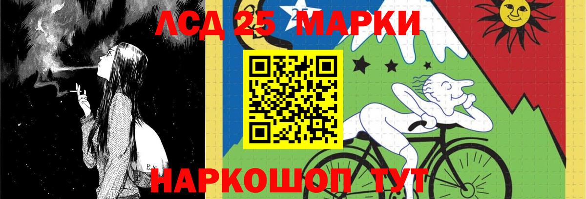 LSD-25 экстази кислота Малоярославец