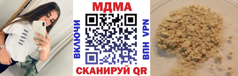 кракен ONION  Малоярославец  МДМА crystal 