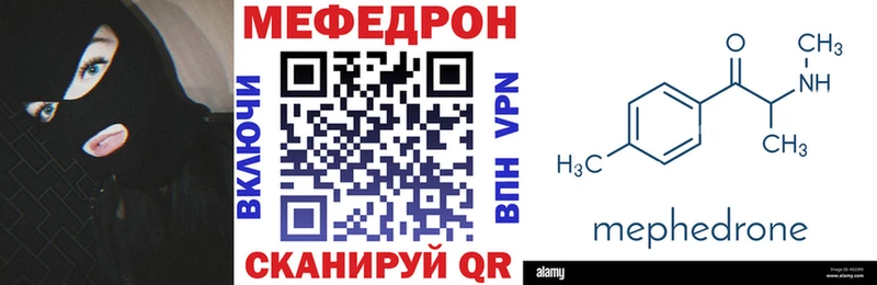 Меф mephedrone  Малоярославец 