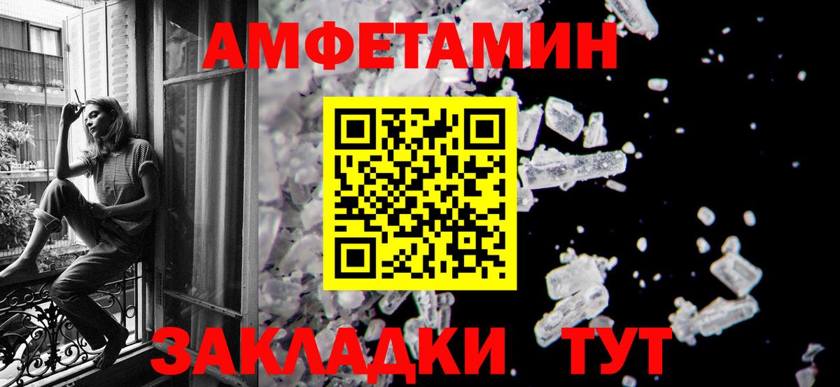 Малоярославец  Первитин Декстрометамфетамин 99.9%  Первитин Декстрометамфетамин 99.9%  Вход с VPN 