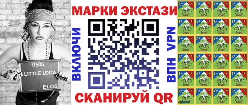 Наркотические марки 1500мкг где купить наркотик Малоярославец