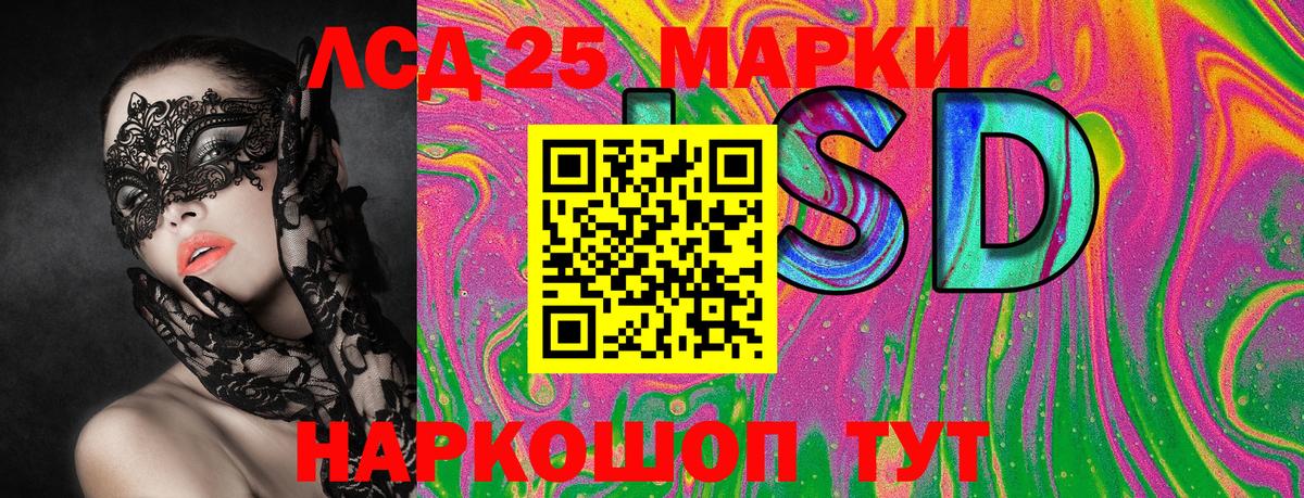 Марки 25I-NBOMe 1500мкг  Вход с VPN  Малоярославец  купить закладку  Марки 25I-NBOMe 1500мкг 