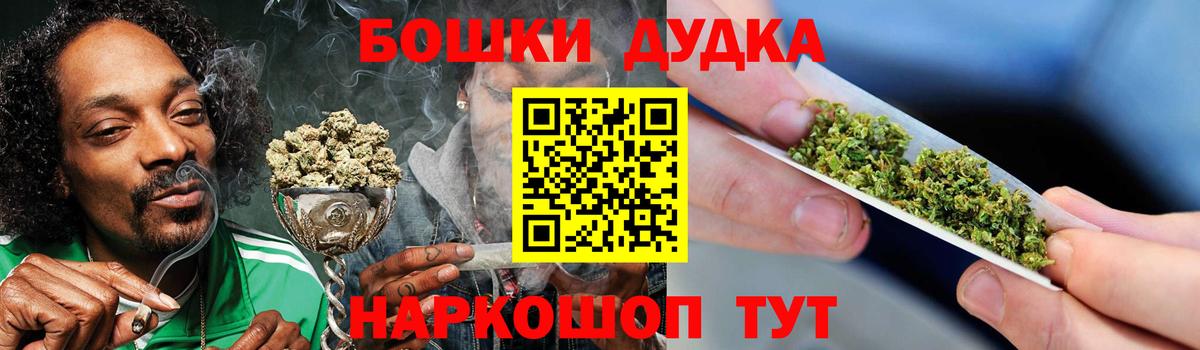 Марихуана гибрид Малоярославец