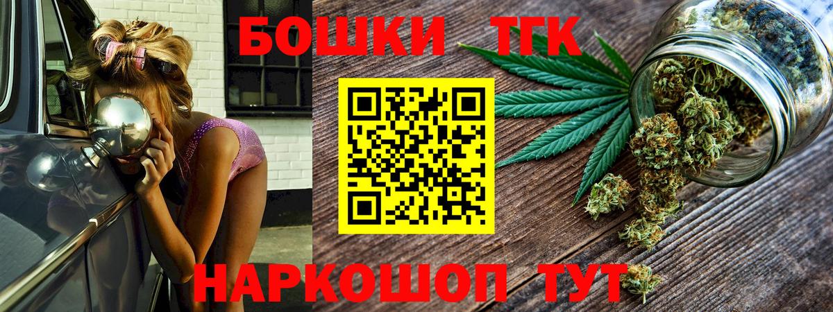 Малоярославец  Каннабис Bruce Banner  Каннабис SATIVA & INDICA  Бошки марихуана VHQ  Вход с VPN 